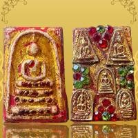 ราคา พระสมเด็จโตประดับพลอยด้านหน้าฝั่งเม็ดพระธาตุหลังเบญจภาคี (19525820002)