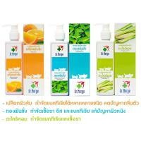 ราคา Dr Merge แชมพูสมุนไพรสกัด ทองพันชั่ง เปลือกส้ม ตะไคร้หอม ขนาด 250 ml (11477022164)