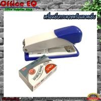 ราคา เครื่องเย็บกระดาษ ที่เย็บกระดาษ แม็ก แม็กเย็บกระดาษ 24 6 เครื่องเย็บกระดาษ ลูกแม็กเย็บกระดาษ ลวดเย็บกระดาษ ชุดเครื่องเย็บกระดาษ (7429220036)