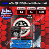ราคา ชุดสเตอร์ โซ่ X Ring M Slaz R15 2013 2016 Exciter150 Exciter155 VVA (9473151201)