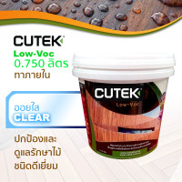 ราคา CUTEK Low Voc สีทาไม้ ออยล์ทาไม้ น้ำยารักษาเนื้อไม้ สีทาไม้เก่า สีทาไม้ภายใน สีทาบ้านไม้ สีทาไม้สัก สีทาพื้นไม้ สีทาไม้กันน้ำ Wood Preservative (1364082839)