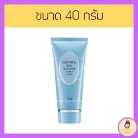 ราคา ครีมกันแดด กิฟฟารีน SPF 30 GIFFARINE UV Sunscreen Cream ครีมกันแดด ยูวี ซันสกรีน ครีม เอสพีเอฟ 30 ครีมกันแดดกิฟฟารีน กิฟฟารีนของแท้ (16715001396)