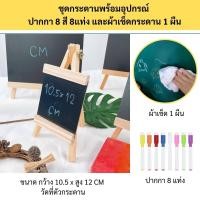 ราคา กระดานดำขาตั้ง กระดานเมนู กระดานเขียนลบได้ กระดานดำ แต่งร้าน ป้ายเมนู ป้ายราคา (20061765437)