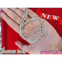 ราคา สร้อยคอเงินแท้92 5 ลายกระดูกงู (13311797671)