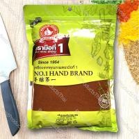 ราคา พริกคาเยนป่น 100 CAYENNE RED PEPPER POWDER น้ำหนัก 100 500 กรัม เครื่องเทศคุณภาพ คัดพิเศษ สะอาด ได้รสชาติ (9058305400)