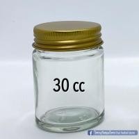 ราคา ขวดยาหม่อง ขวดแก้วกลม ฝาเกลียว ขนาด 40 cc 30 cc 20ขวด (18176470591)