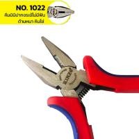 ราคา คีม มีทุกแบบ คีมล็อค คีมตัด คีมจับ คีมปากจิ้งจก คีมปากแหลม คีมปากนกแก้ว คีมปากจระเข้ คีมปากเฉียง คีมปากแบน คีมปากเป็ด คีมปากกลม KINZO (12910205948)