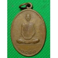 ราคา เหรียญ หลวงพ่อเดิม วัดหนองโพธิ์ (13782151696)