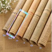 ราคา กระดาษลายหนังสือพิมพ์อังกฤษ กระดาษห่อดอกไม้ กระดาษรองถ่ายรูป กระดาษห่อของขวัญ ของแต่งบ้าน news (11761589280)