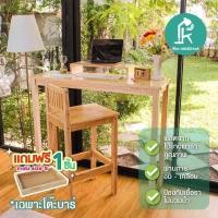 ราคา โต๊ะ โต๊ะไม้ โต๊ะบาร์ โต๊ะทำงาน โต๊ะไม้ยางพาราทั้งตัว (12226330347)