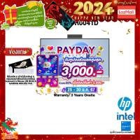 ราคา เก็บคูปองลดสูงสุด 3000 ผ่อน 0 10 ด แถมเพิ่ม แผ่นรองเม้าส์GAMING ขนาดใหญ่ HP AIO 24 CR0041D i3 N300 ประกัน 3y onsite (20475378370)