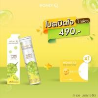 ราคา 1 แถม 1 Honey Q ฮันนี่ คิว เม็ดฟู่ส่งฟรี (20832387739)
