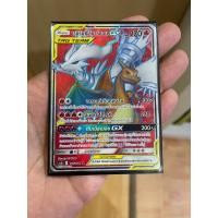 ราคา การ์ดโปเกมอนจากชุดดับเบิ้ลเบิร์ส B Pokemon card tcg เรชิรัม ลิซาร์ดอน SR (17524247322)