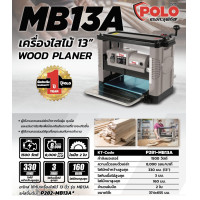 ราคา POLO แท่นไสไม้13 รุ่น MB13A 1500 W เครื่องมือช่าง รับประกัน (20766004818)