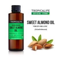 ราคา น้ำมันสวีทอัลมอนด์ ออแกนิค สกัดเย็น SWEET ALMOND OIL VIRGIN ORGANIC (20918271830)