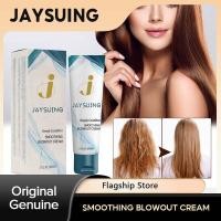 ราคา Jaysuing Hair Straightening Cream น้ำยายืดผมถาวร การแก้ไขโปรตีน ให้ผมนุ่มนานไม่ฟู ไม่แตกหัก Keratin Cream For Smoothing Hair Professional Keratin For Permanent Straightening Hair Repair Damaged Hair T
