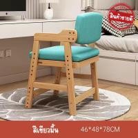 ราคา เก้าอี้ีไม้ เก้าอี้เด็ก เก้าอี้นั่งเล่น เก้าอี้ทานข้าวเด็ก เก้าอี้นั่ง เก้าอี้ เก้าอี้สไตล์นอร์ดิก เก้าอี้ปรับระดับได้ (15375123186)