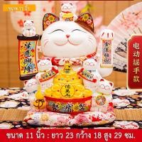 ราคา แมวนำโชค แมวกวักเรียกทรัพย์ เบญจมงคลทรัพย์พูนทวี กวักโชคลาภเงินทองไหลมาเทมา แมวกวักนำโชค เรียกลูกค้าเข้าร้าน (13142267590)