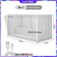 ราคา กล่องโชว์โมเดลคอนเทนเนอร์ กล่องอะคริลิคใส กล่องโชว์โมเดล กล่องเก็บโมเดล กล่องใส่ของ กล่องโมเดล ตู้ใส่โมเดล มีไฟ (21269467659)