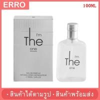 ราคา The one EDT 100มล น้ำหอมผู้ชาย เพิ่มเสน่ห์ความหอมอันเย้ายวนชวนหลงใหลด้วยน้ำหอม ผสมผสานกันจนได้กลิ่นหอมหวานแสนเย้ายวน ละมุน อบอุ่น (19724465899)