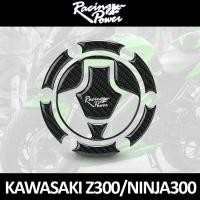 ราคา พร้อมส่ง โปรโมชั่น กันรอยฝาถังน้ำมัน Racing Power เรซิ่นติดฝาถังน้ำมัน สำหรับ Ninja300 Z300 Ninja250 Z250 ส่งทั่วประเทศ ฝา ปิด ถัง น้ำมัน ฝา ถัง น้ำมัน แต่ง ถัง น้ำมัน vr150 ฝา ถัง น้ำมัน รถยนต์ (1845