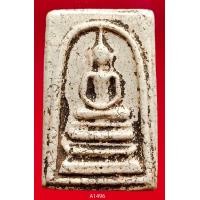 ราคา A1496 พระสมเด็จ พระเครื่อง พระสมเด็จ กรุวัดพระแก้ว เครื่องรางของขลัง พระสมเด็จชุดเบญจภาคี พระสมเด็จเนื้อปูนเพชรพระสมเด็จวัดระฆังพิมพ์ใหญ่ พระสมเด็จเนื้อเก่าสวย พระสมเด็จเนื้อว่าน ลงลักษณ์ปัดทอง ลงลักษ