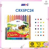 ราคา สีเทียน Amos 3 in1 ปลอดสารพิษ Crayon Pastel Water color รุ่น Silky Crayon Classic 24 สี สีเทียนมหัศจรรย์ ซื้อ 1 ระบายได้ถึง 3 ชนิดสี ในเเท่งเดียว (12509623494)
