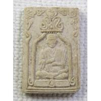 ราคา พระสมเด็จพุฒาจารย์โต พรหมรังสี รุ่นหยก วัดระฆังฯ กรุงเทพฯ ปี2536 (7516652900)