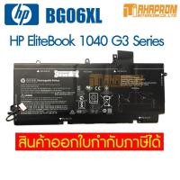 ราคา แบตเตอรี่โน๊ตบุ๊ค ของแท้ Battery Notebook HP BG06XL 60mm สำหรับ HP EliteBook 1040 G3 (9422455712)