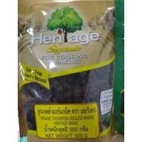 ราคา เฮอริเทจ ลูกเกดดำ ออร์แกนิค 500 ก Heritage Organic Thompson Seedless Raisins 500 g (7785624344)