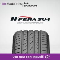 ราคา ส่งฟรี ติดตั้งฟรี ยางขอบ 15 18 ยางรถยนต์ NEXEN รุ่น NFERA SU4 4เส้น แถมฟรี 4 รายการ สอบถามสต็อกก่อนสั่งซื้อ (14121246714)