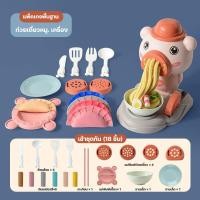 ราคา ดินปั้นสี ชุดทำไอศครีม ของเล่นเพื่อการศึกษาสำหรับเด็ก ชุดของเล่น DIY ปั้นดินน้ำมัน (18279473316)