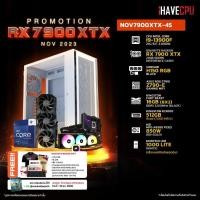 ราคา iHAVECPU NOV7900XTX 45 INTEL I9 13900F 2 0GHz 24C 32T Z790 RX 7900 XTX 24GB 16GB DDR5 5200MHz M 2 512GB 850W 80 GOLD CS360 (20883902651)