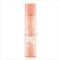 ราคา Lelau Vital No 3 Body Spray 75 ml บอดี้สเปรย์ สเปรย์น้ำหอม น้ำหอมแท้ น้ำหอมผู้หญิง parfume woman น้ำหอมเซ็กซี่ สเปรย์ฉีดตัว R series r spray deodorant roll on น้ำหอมพกพา (4174908885)