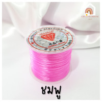 ราคา ไหมร้อยหิน ไหมร้อยหินมงคล แถมตัวนำร้อยหิน ความยาวม้วนละ 50 หลา ไหมร้อยลูกปัด ไหมยืด ไหมยืดร้อยหิน ไหมร้อยกำไลหิน ไหมร้อยยืด หินมงคล (13007117464)