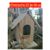 ราคา บ้านนก บ้านไม้นก บ้านสัตว์เลี้ยง บ้านนกนอน สำหรับ นก หนู กระรอก ชูก้า ไกรเดอร์ นกหงษ์หยก มีที่แขวน ทำจากไม้สักทอง สวยงาม แข็งแรง ทนทาน (17349566846)