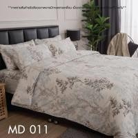 ราคา ปลอกหมอนหนุน ปลอกหมอนข้าง กันไรฝุ่น ผ้า MicroTouch (9105867511)