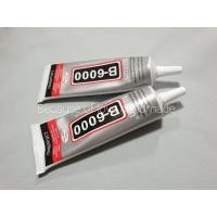 ราคา กาวB 6000 50 ml กาวงานฝีมือ เนื้อกาวใส กาว (20452750277)