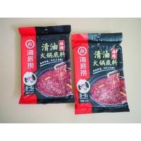 ราคา น้ำซุปชาบู รสหม่าล่า ไห่ตี่เลา ซุปหม่าล่า สุกี้ ชาบู รสชาติเผ็ดหอม ชาลิ้น สไตล์เสฉวน รายละเอียด (20950132067)