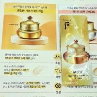 ราคา พร้อมส่ง The History of Whoo Intensive Nutritive Cream 1 ml ขั้นต่ำ 10 ชิ้น คละแบบได้ (12006803880)