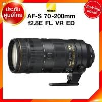 ราคา Nikon AF S 70 200 f2 8 E FL ED VR Lens เลนส์ กล้อง นิคอน JIA ประกันศูนย์ เช็คก่อนสั่ง (8143127115)