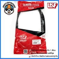 ราคา สายเบรคหลัง HONDA SCOOPY I สายเบรคมอเตอร์ไซค์ ตรงรุ่น ฮอนด้า สกู๊ปปี้ i สายเบรก UNF อย่างดี ถูกที่สุด พร้อมส่ง (9401305449)