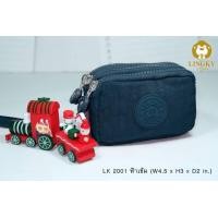 ราคา กระเป๋าผ้าLingkyคล้องมือ3ซิปเล็กใส่เหรียญใส่บัตรได้ ยาว4 5นิ้ว ใส่มือถือไม่ได้ (16704894079)
