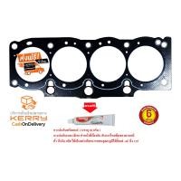 ราคา ปะเก็นฝาสูบ โตโยต้า เครื่อง 5SFE ปี 1993 2002 1 แผ่น ชุด (2942954808)