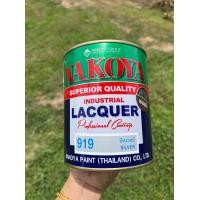 ราคา สี NAKOYA นาโกย่า สีพ่นรถมาตรฐาน เบอร์ 901 902 908 914 919 969เเละอื่นๆ ปริมาณ 0 8 ลิตร กป (19941345857)