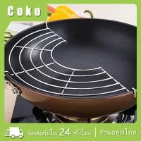 ราคา พร้อมส่ง ตะแกรงสะเด็ดน้ำมัน ตะแกรงทอด ตะแกรงพักของทอด24 26 30CM (20890714894)
