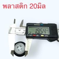 ราคา ตาแมว ดูน้ำมัน ปั้มลม ปั้มน้ำ ปั้มลมโรตารี่ ปั้มลมสายพาน อะไหล่ปั้มลม มี 5 ขนาด 16mm20mm27mm 30mm 32mm ทนแรงดันได้ดี (20647725910)