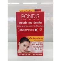 ราคา Ponds พอนด์ส เอจ มิราเคิล ครีม ซอง ขนาด 7 กรัม x 6 ซอง (21273530326)