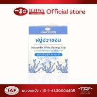 ราคา สบู่ฮวาชอน 100 กรัม 1 ก้อน แพ็ค 4 ก้อน ผลิตภัณฑ์สบู่โสมเกาหลี (21165277171)