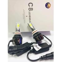 ราคา ไฟหน้าLED รุ่น C8 สามสี 9005 HB3 แรงดันไฟฟ้า 9V 30V การประกัน 1 เดือน (707934006)